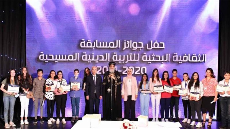 البابا تواضروس يكرم