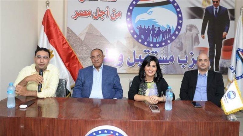 مستقبل وطن الجيزة