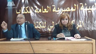 إيمان شوقي: كتاب 