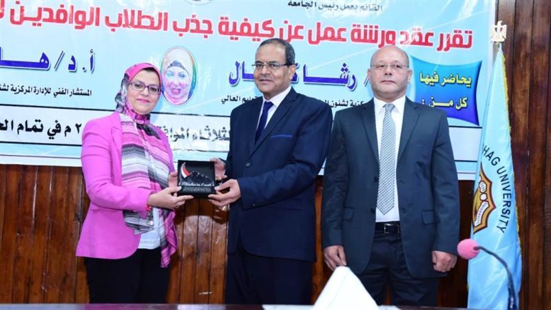 جانب من الندوه