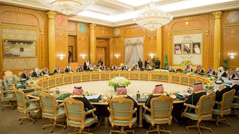 مجلس الوزراء السعودي