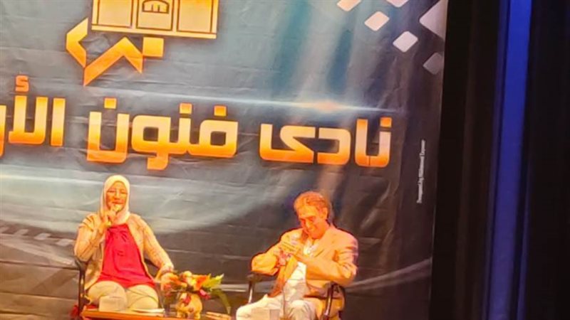 نادى فنون الأوبراحمادة