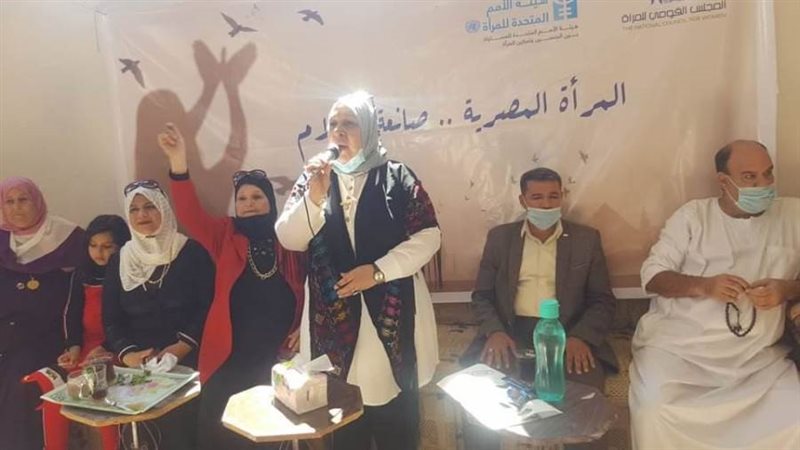 المرأة صانعة السلام