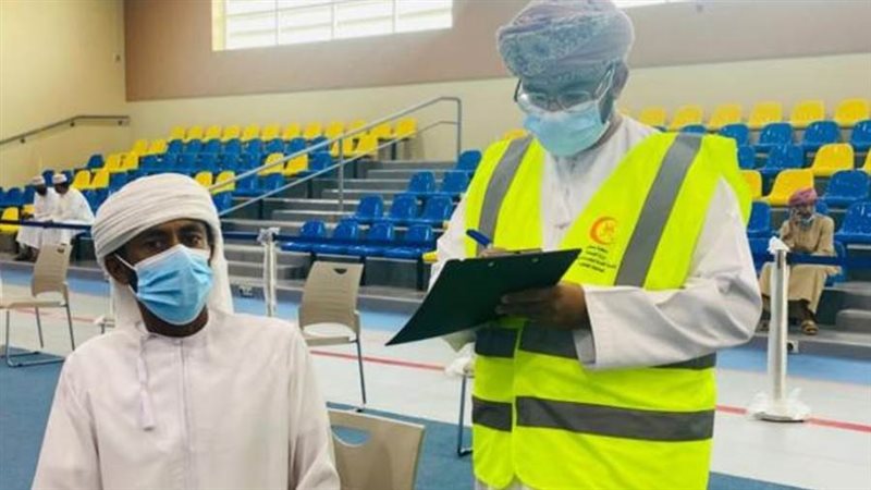 الصحة العمانية