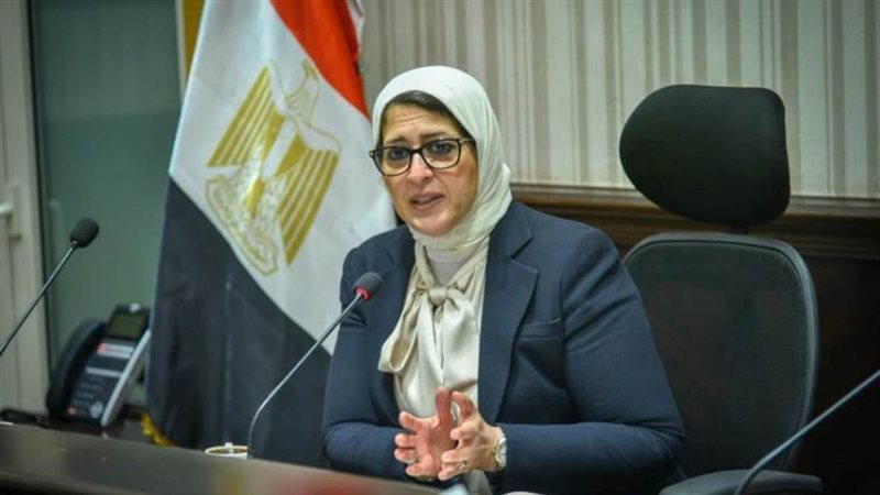 د. هالة زايد وزيرة