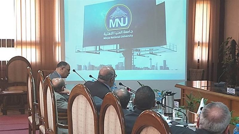 الجامعة الأهلية