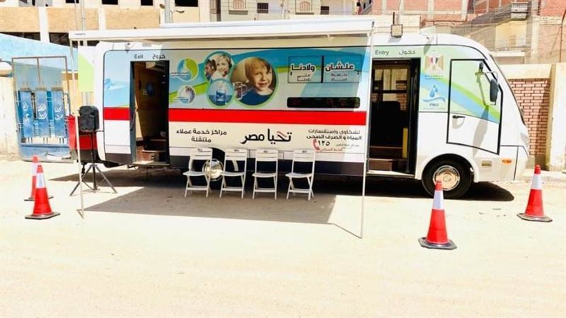 السيارة المتنقلة