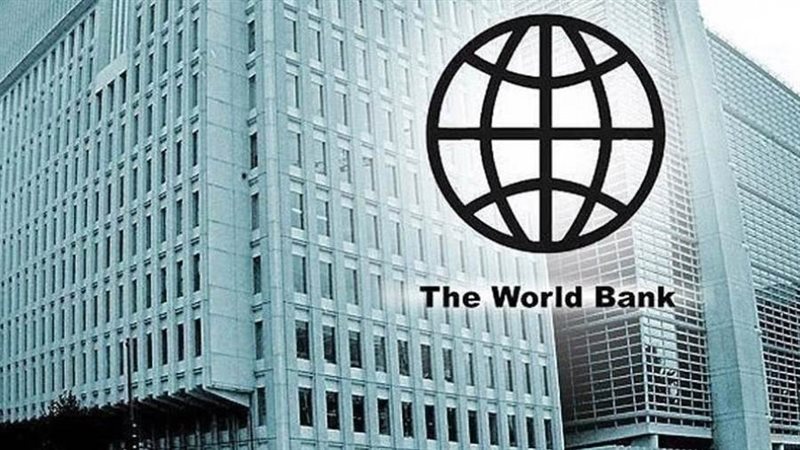 البنك الدولي