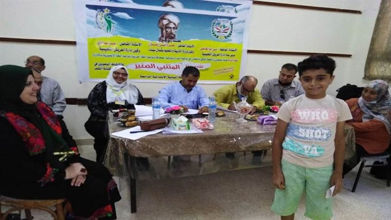 المسابقة الشعرية