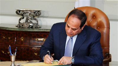 قرار جمهوري بالموافقة على قرض من بنك التنمية الإفريقي 