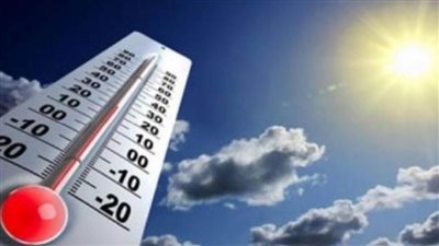 الأرصاد: غدا طقس مائل للحرارة نهارا لطيف ليلا 