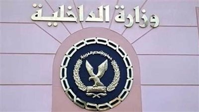 عاجل: الأمن الوطني يتمكن من إجهاض مخطط يستهدف إعادة إحياء نشاط تنظيم الإخوان الإرهابي