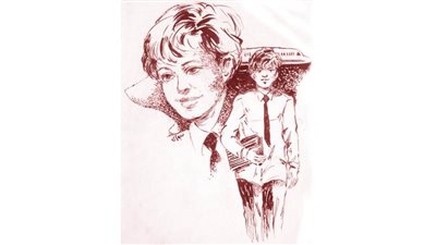 ابتسامة من ألم