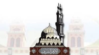 خطة الدراسة بالمعاهد الأزهرية 2021.. إليك التفاصيل