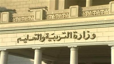 مناهج الصف الرابع الابتدائي.. إليك التفاصيل