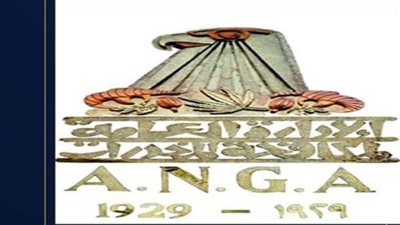 ضبط  تشكيل عصابي غسل  قرابة 90 مليون جنيه حصيلة تجارة المخدرات