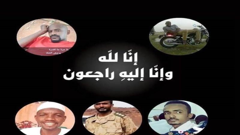 شهداء السودان