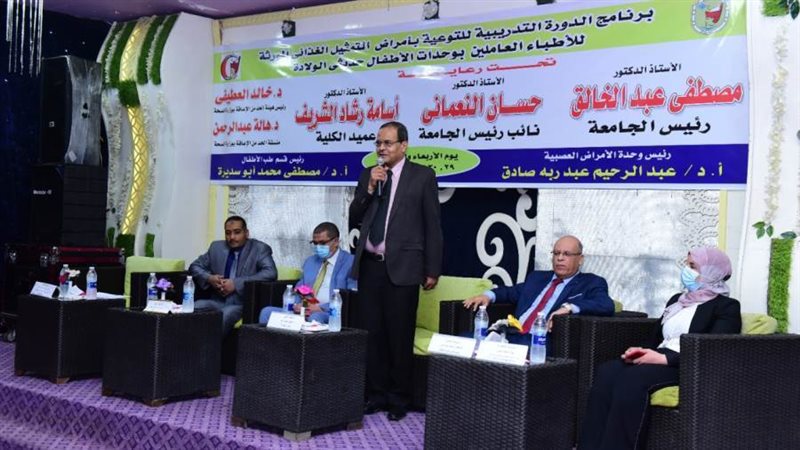 جانب من الندوة