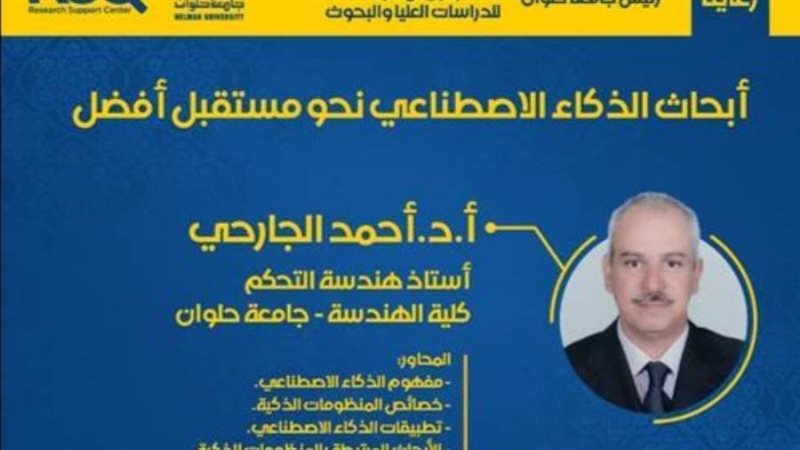 لافتة ورشة العمل