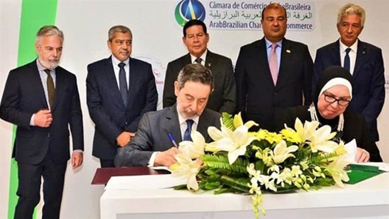 الغرفة التجارية العربية