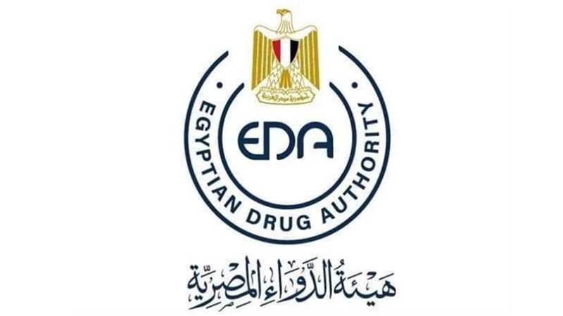 هيئة الدواء المصرية