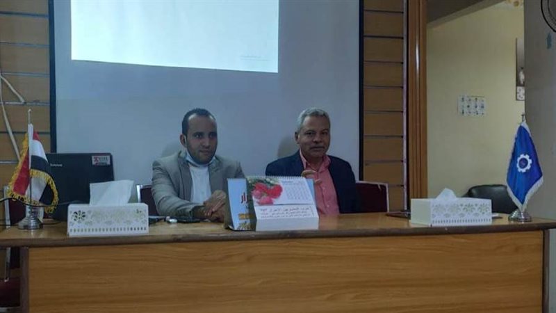 المصريين الأحرار