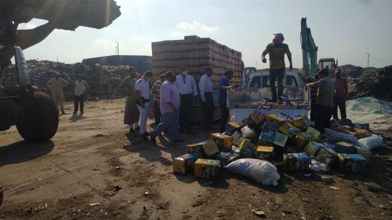 اعدام الأغذية الغير