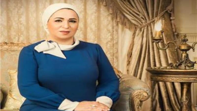 قرينة الرئيس السيسي