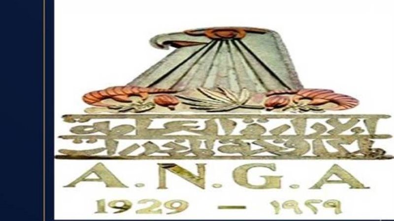 مكافحة المخدرات