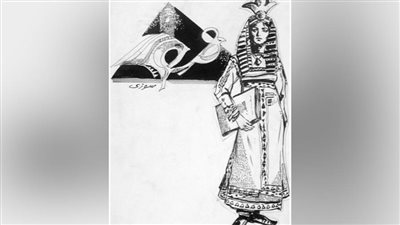 وصية فرعَون الأخيرة