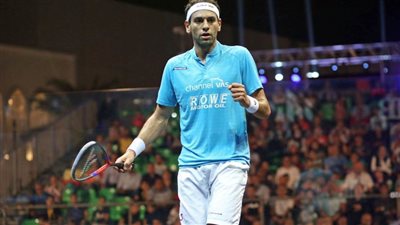 تأهل علي فرج والشوربجي ونور الشربيني للجولة الثالثة ببطولة أمريكا المفتوحة للإسكواش