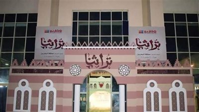 الإمارات العربية المتحدة تشارك في معرض 