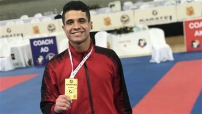 يوسف بدوي يحصد ذهبية الكاراتيه في الدوري العالمي بروسيا