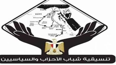 نواب تنسيقية الأحزاب يحصدون 10 مقاعد في انتخابات اللجان النوعية بالبرلمان