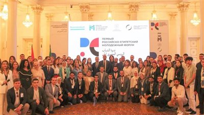 مسئول روسي يؤكد رغبة الشباب في مصر وروسيا بالمساهمة في تطوير العلاقات الثنائية