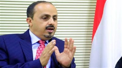 وزير الإعلام اليمني يدين استهداف الحوثيين حي الروضة بصواريخ بالستية