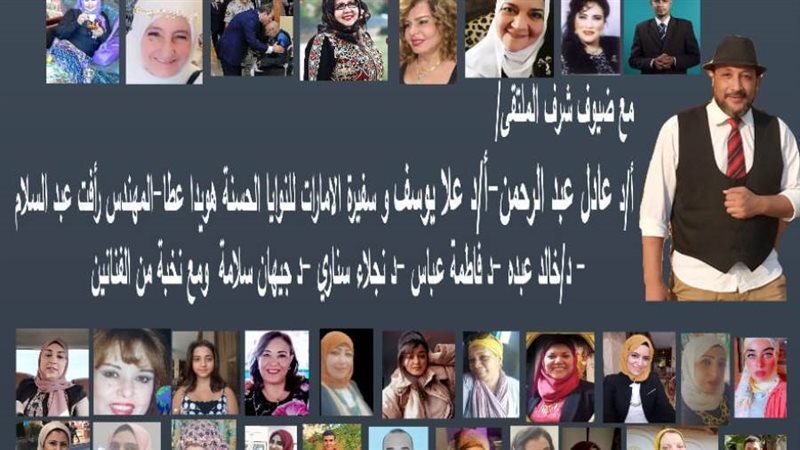 ملتقى صحوة الفن الثاني