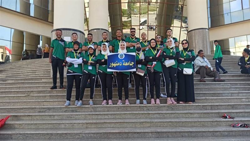 جامعة دمنهور تشارك