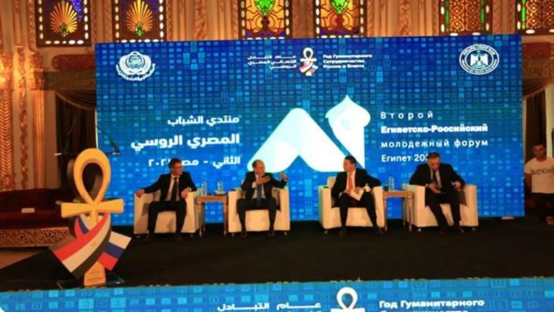 جلسات منتدى الشباب