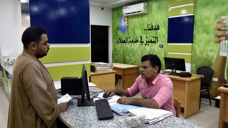 مركز خدمة العملاء