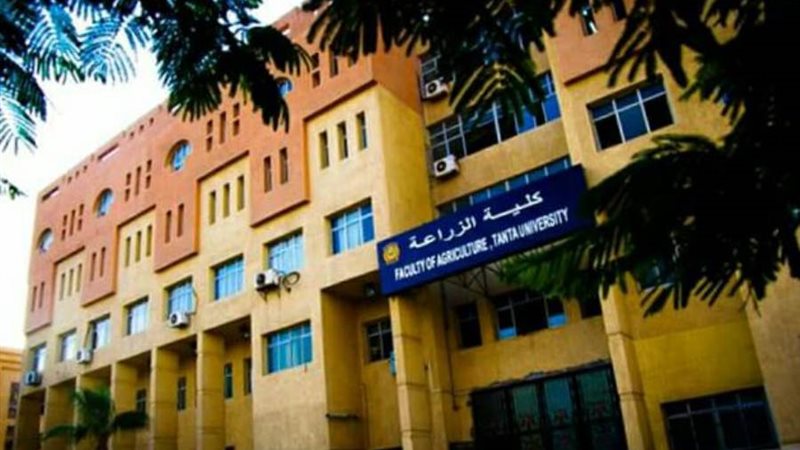 كلية الزراعة بجامعة