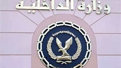 مصدر أمنى ينفي مغالطات الإرهابية ومزاعم المصالحة مع الدولة 