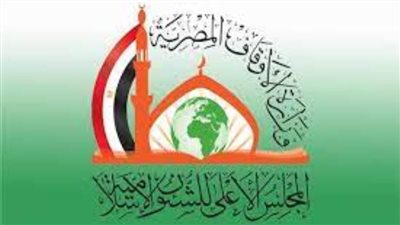 مبيعات المجلس الأعلى للشؤون الإسلامية  تتجاوز 700 ألف جنيه
