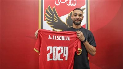 أول تعليق لعمرو السولية بعد تجديد عقده مع الأهلي