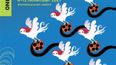 قافلة بين سينمائيات تكشف بوستر الدورة ١٤     