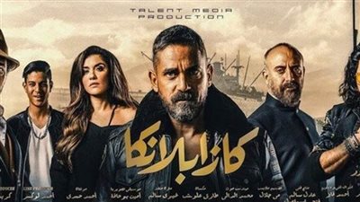 تأجيل تصوير الجزء الثاني من فيلم 