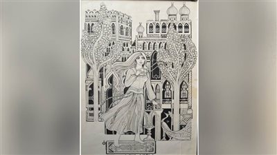 صندوق الدنيا