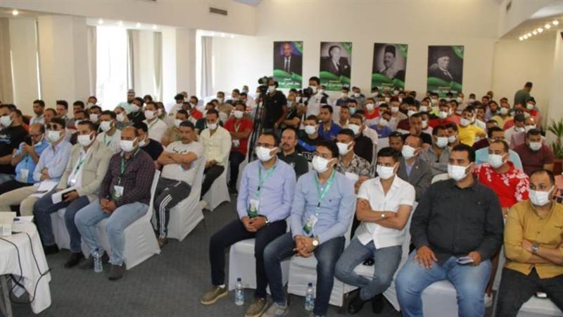 لقاء الشباب الوفد