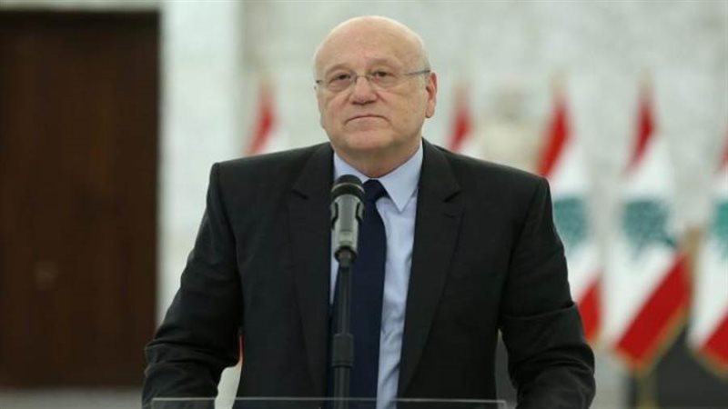 نجيب ميقاتي