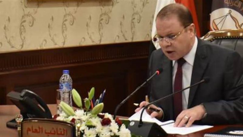 النيابة العامة